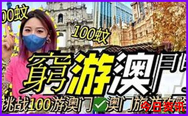 东方八所旅游景点哪里最好玩